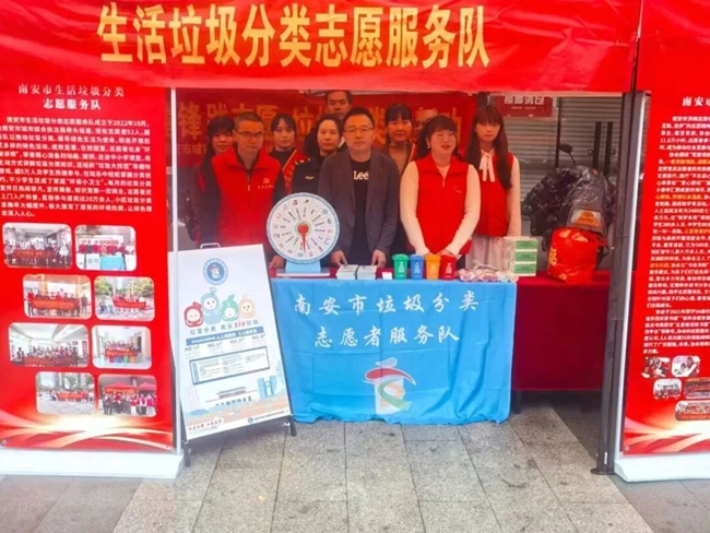 鼓励多元群体参与生活垃圾分类志愿服务