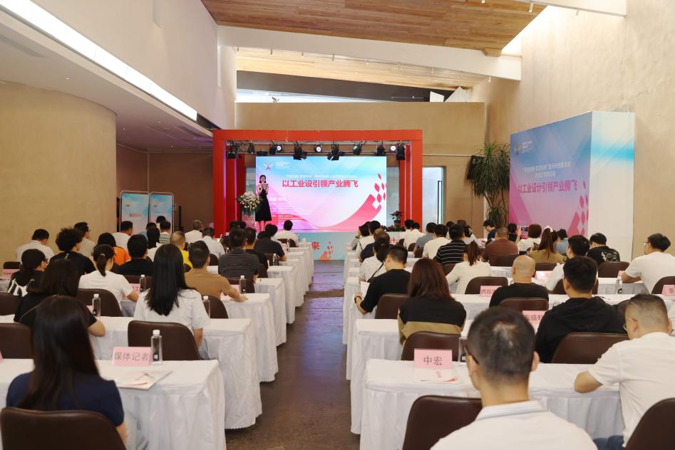 “泉州市工业设计创新联盟”在泉州开发区举办启动仪式。泉州开发区供图