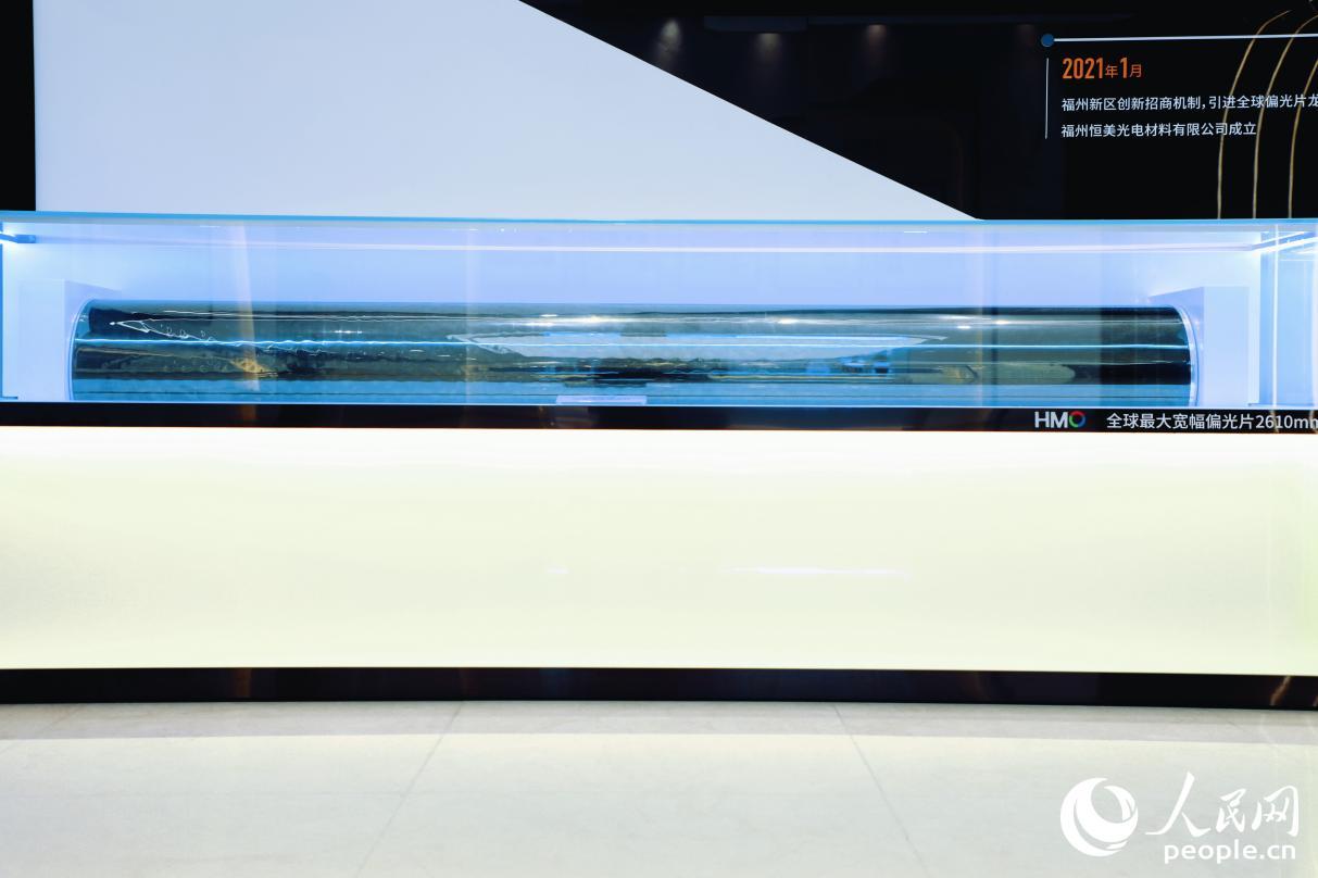恆美光電生產的全球最大寬幅2610毫米偏光片。人民網記者 李唯一攝