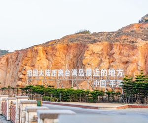 福建这片国家"实验田",结出"融合果"/