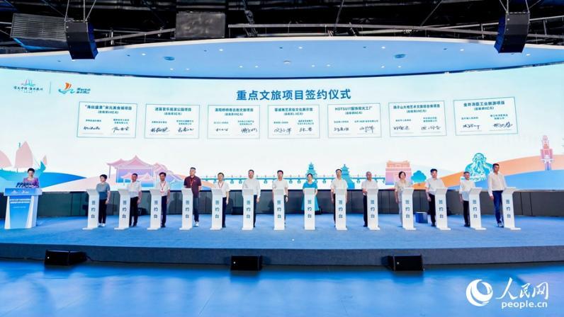 重点文旅项目签约仪式。人民网记者 陈蓝燕摄