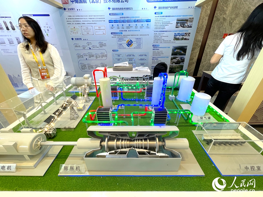 在宁德召开的世界储能大会展示区一角。人民网记者 陈蓝燕摄