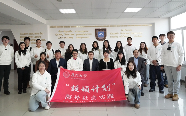 实践队队员在阿里·法拉比哈萨克国立大学