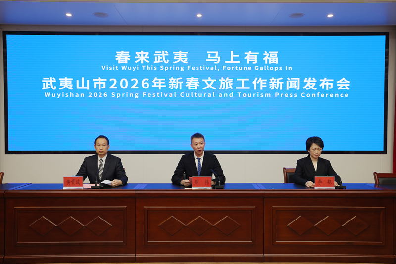 2026年新春文旅工作新闻发布会。李健摄