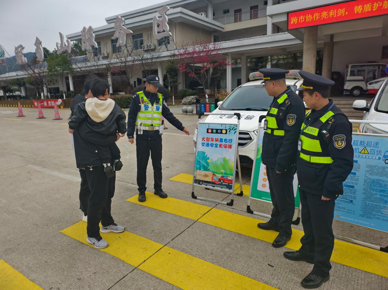 执法人员现场开展交通安全宣传教育