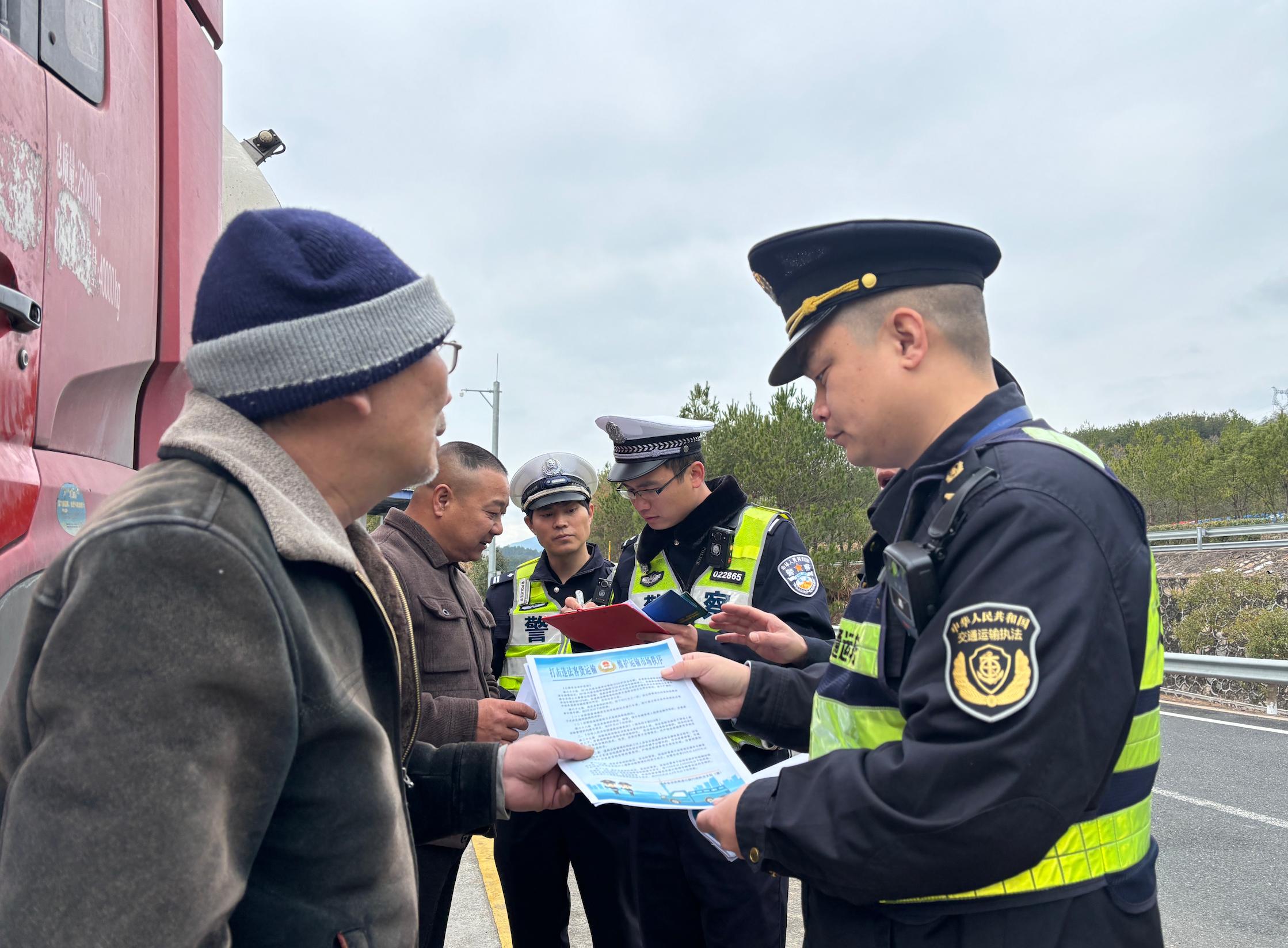 执法人员向司乘人员普及春运交通安全法规