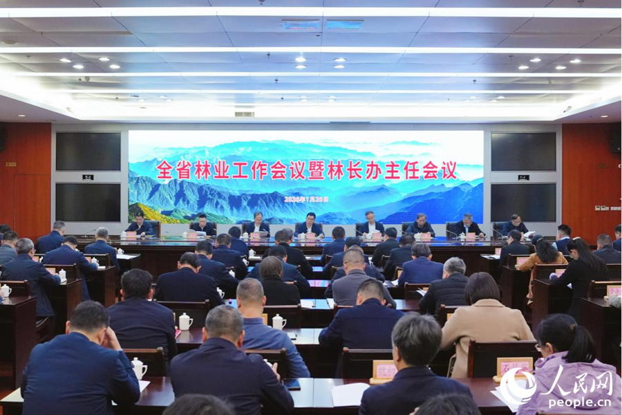 全省林业工作会议暨林长办主任会议现场。人民网记者 李唯一摄