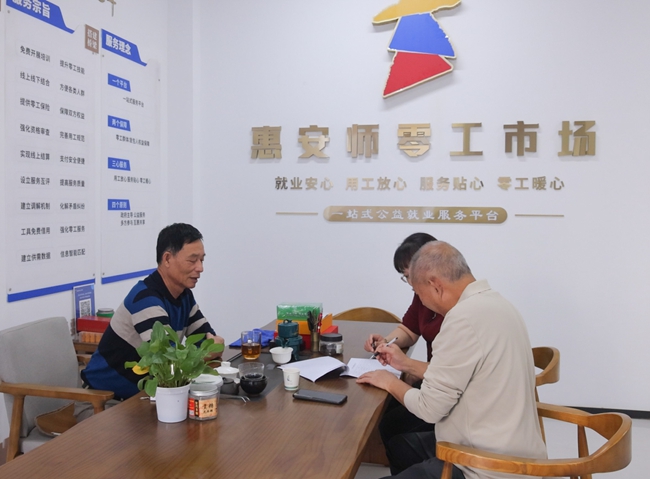 在“惠安師零工市場”為求職者做登記匹配