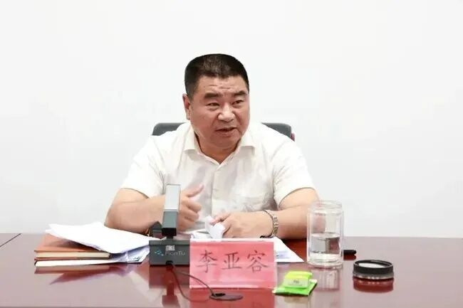 李亚容（资料图）