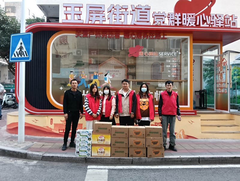 愛心企業捐贈臨期食品