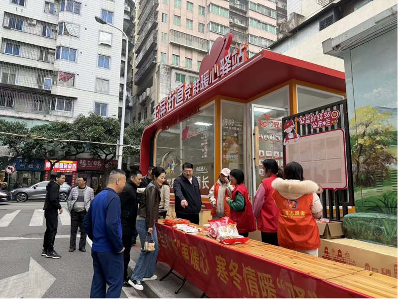 社區在暖心驛站開展暖心活動