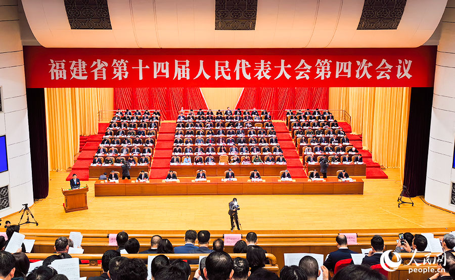 福建省十四届人大四次会议开幕会现场。人民网记者 林晓丽摄