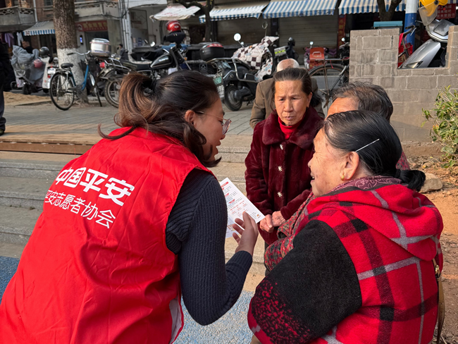 平安产险南平中心支公司重点为老年群体普及防诈防骗知识