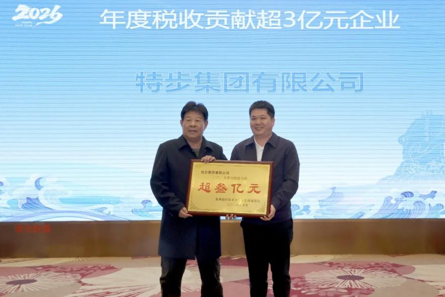 泉州開發區管委會主任陳擁軍（右）向納稅先進企業頒獎。泉州開發區供圖