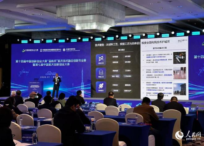 比賽現場。人民網記者 張萌攝