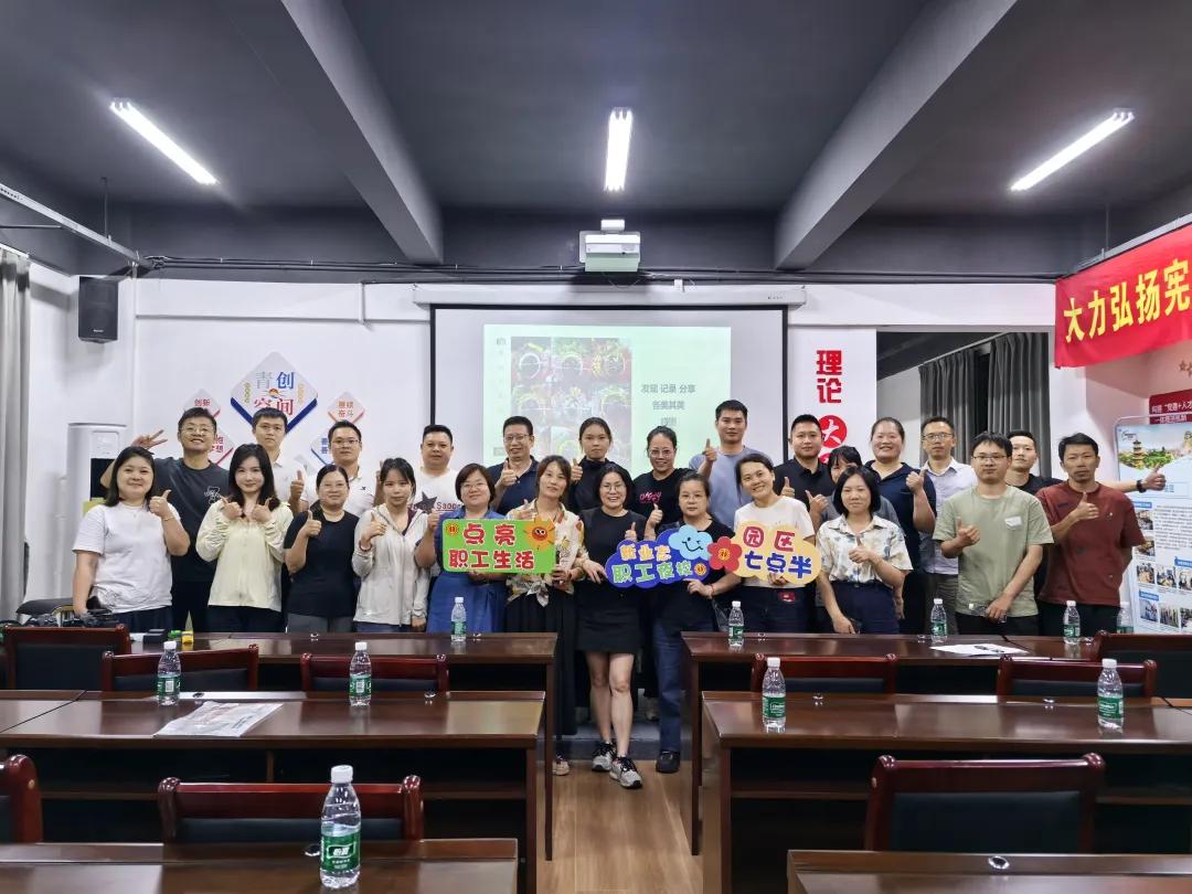 “园区七点半”职工夜校。泉州开发区供图