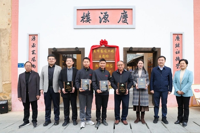 为永定土特产网络推介官授牌