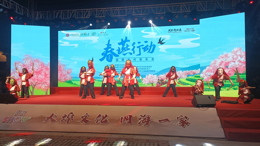 春燕行动——福建乡村音乐会。邵武融媒供图