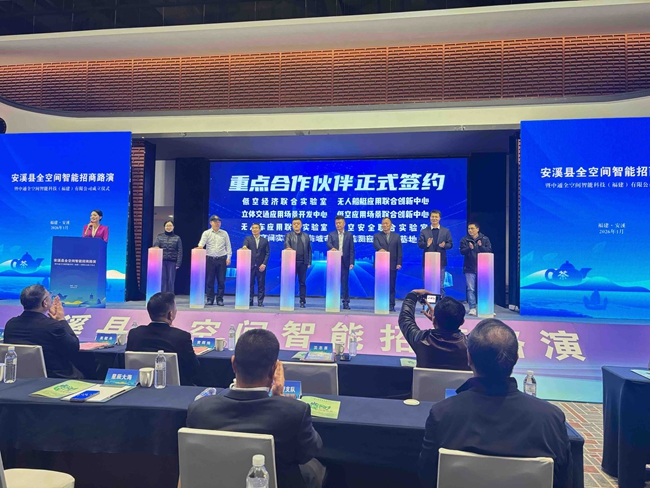 重點合作伙伴簽約