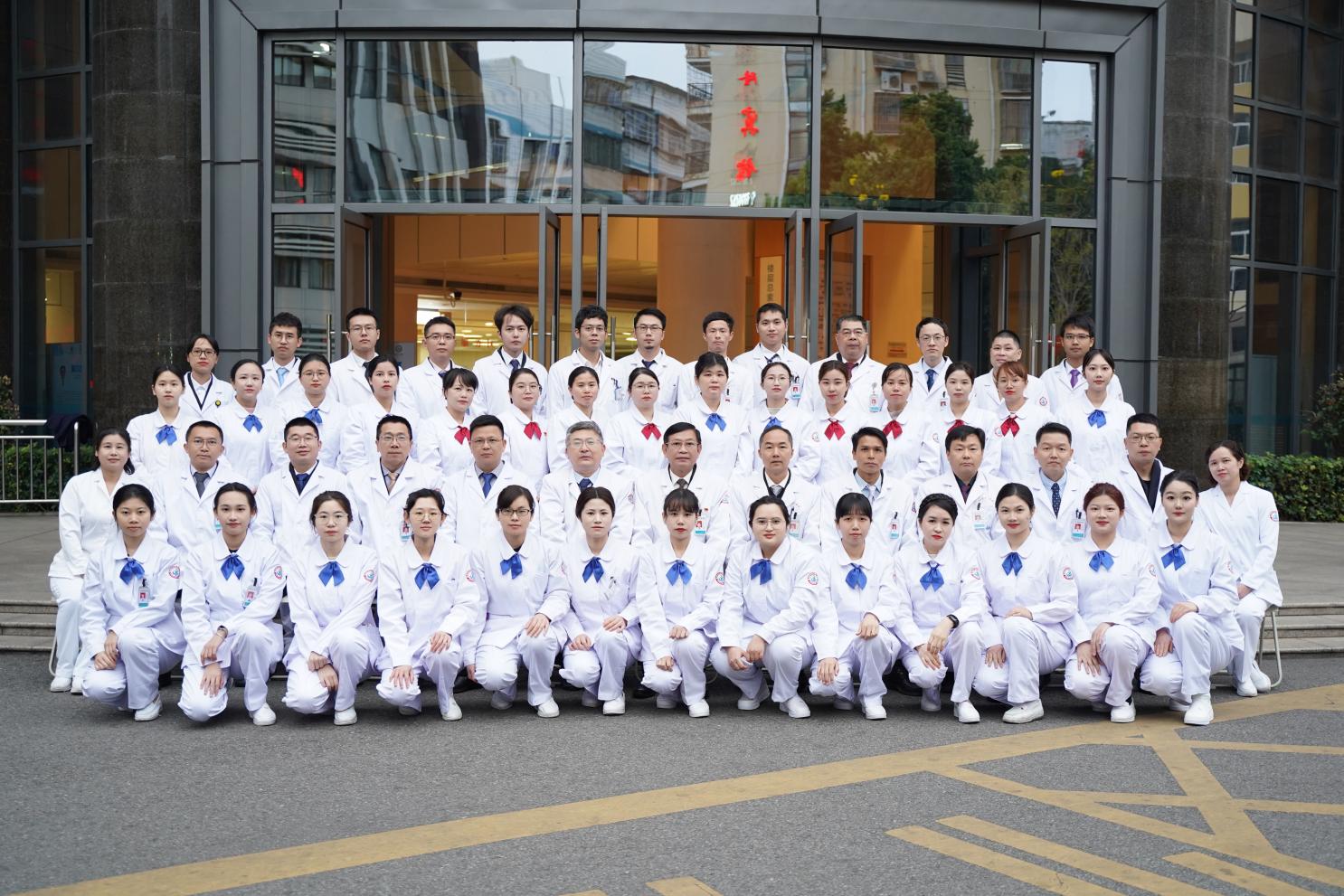 骨科医护人员合影