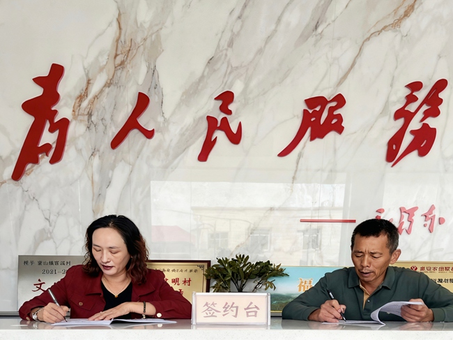 合作社與農戶簽訂入社協議