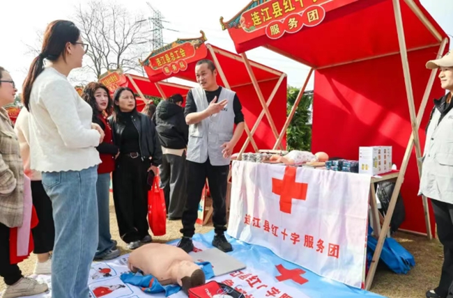 衛生健康服務點