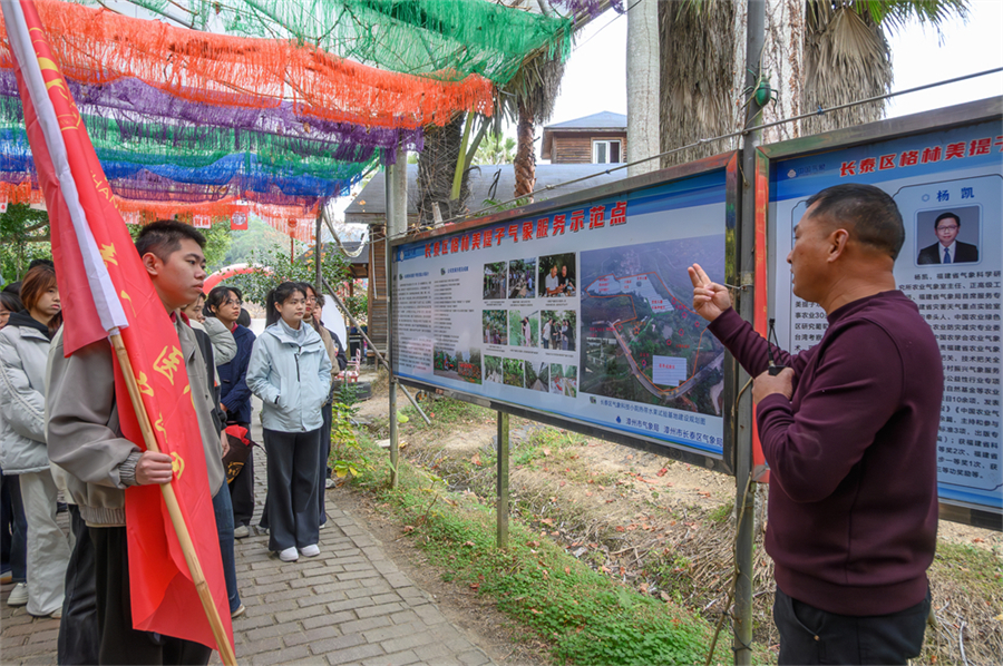 实践队走进生态文明科普基地