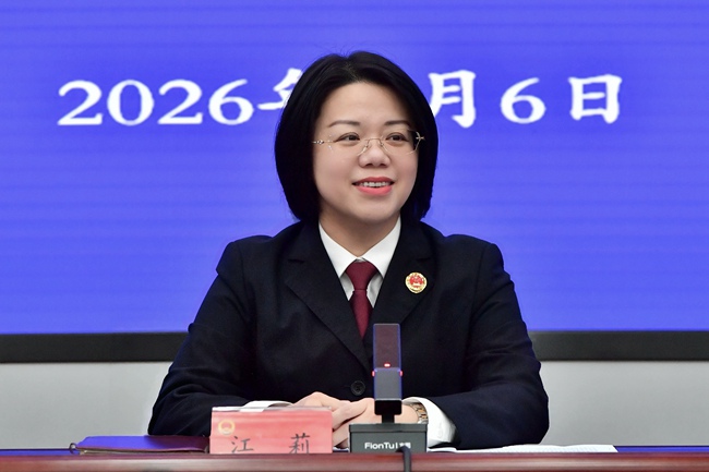 江莉出席会议并讲话