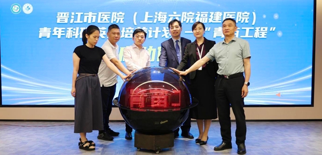 启动“党员先锋+青年骨干”青苗工程科研项目