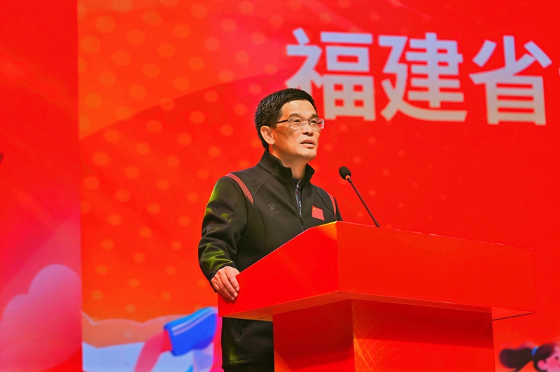 福建省体校党委书记黄元新致辞