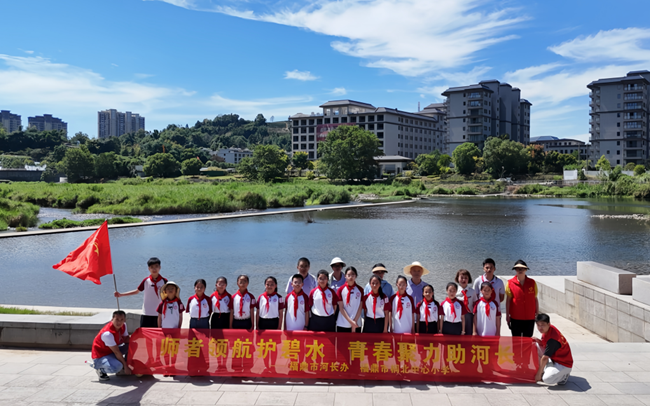動員社會各方力量參與愛水護水