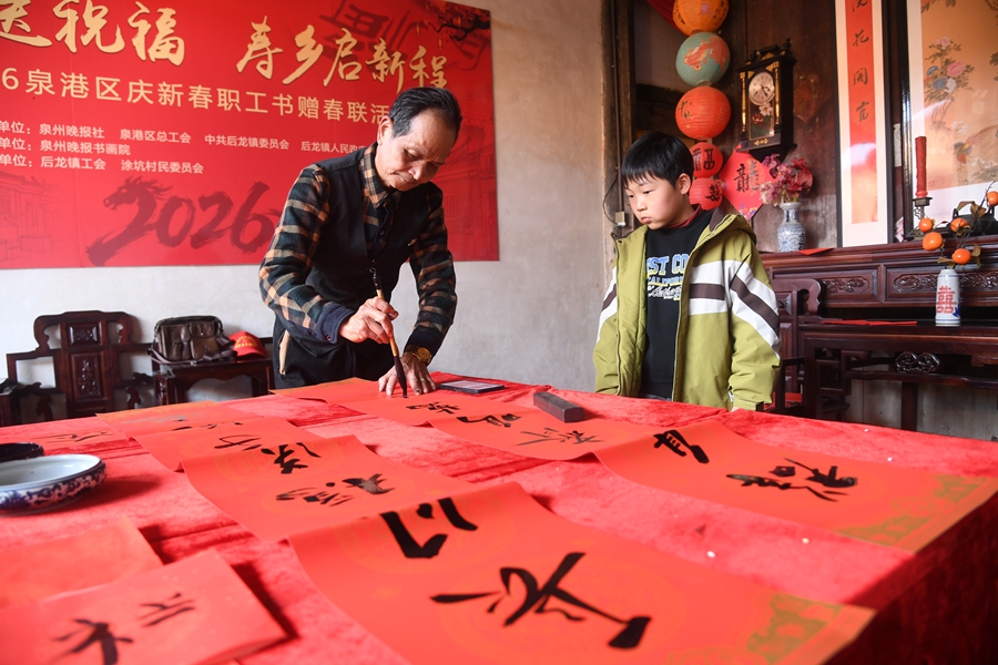 當地知名書法家現場潑毫揮墨贈送春聯，定格年味祝福