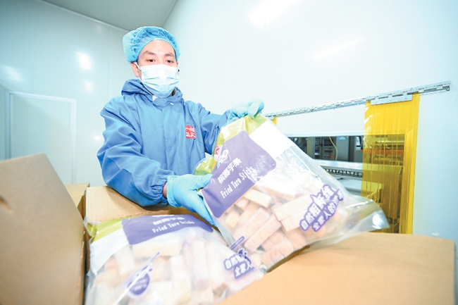 福建恒正食品工人在包装芋条、芋圆。龙媒体记者 方晨颖 摄