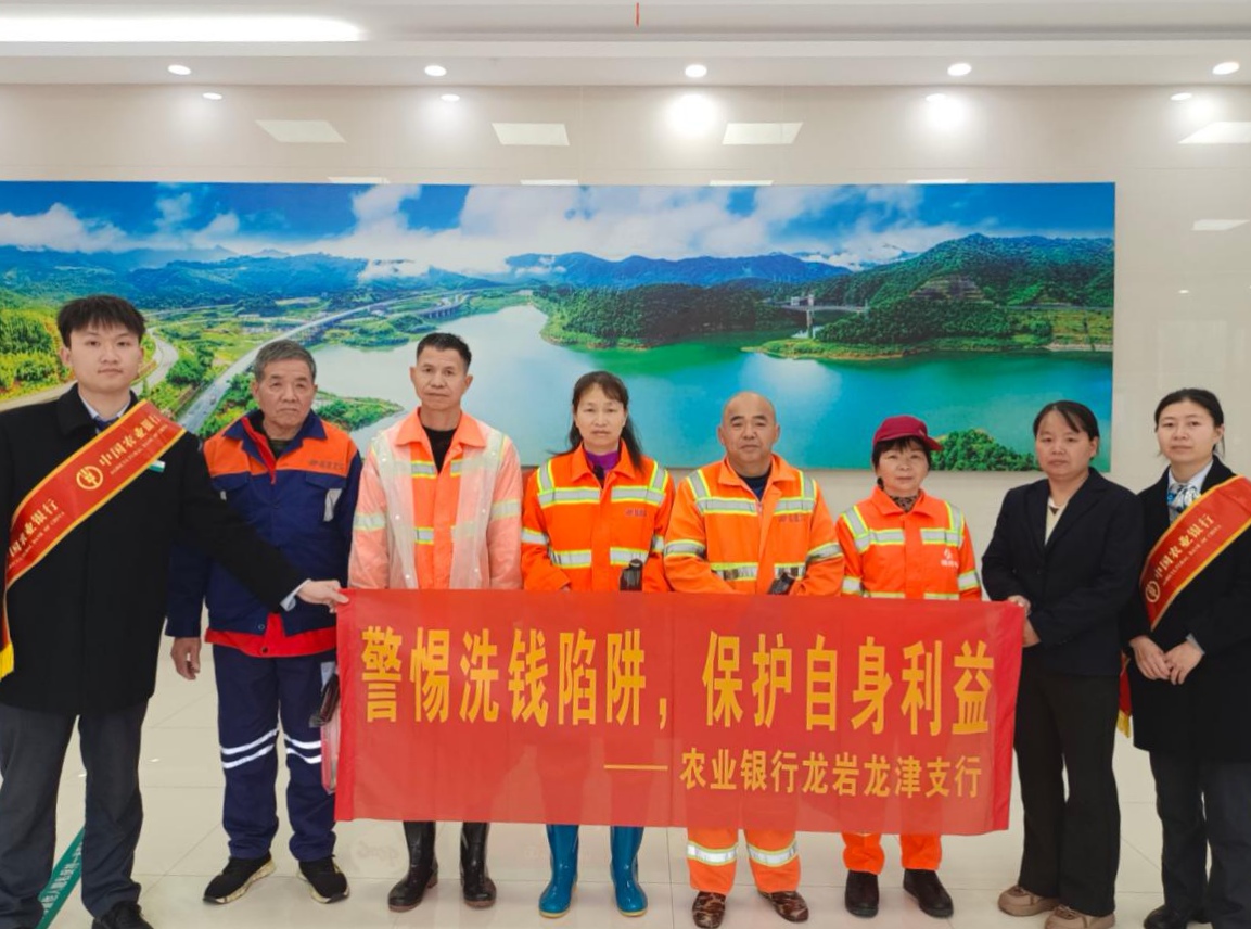 农业银行龙津支行为环卫工人等新市民群体开放“暖心服务驿站”