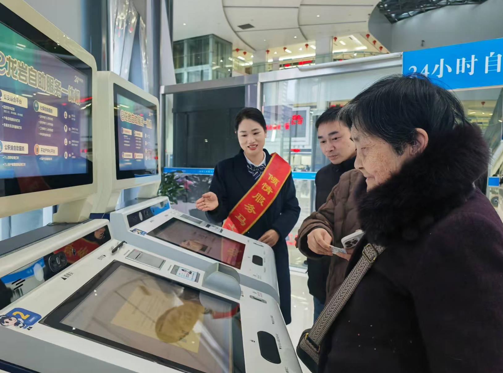 “倾情服务马上就办”志愿者在24小时自助机前引导群众办事