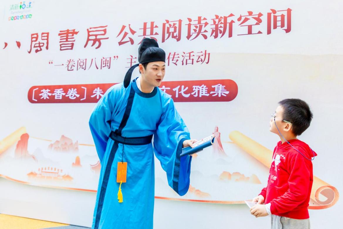 “八閩書房”IP形象扮演者與市民互動八閩詩文