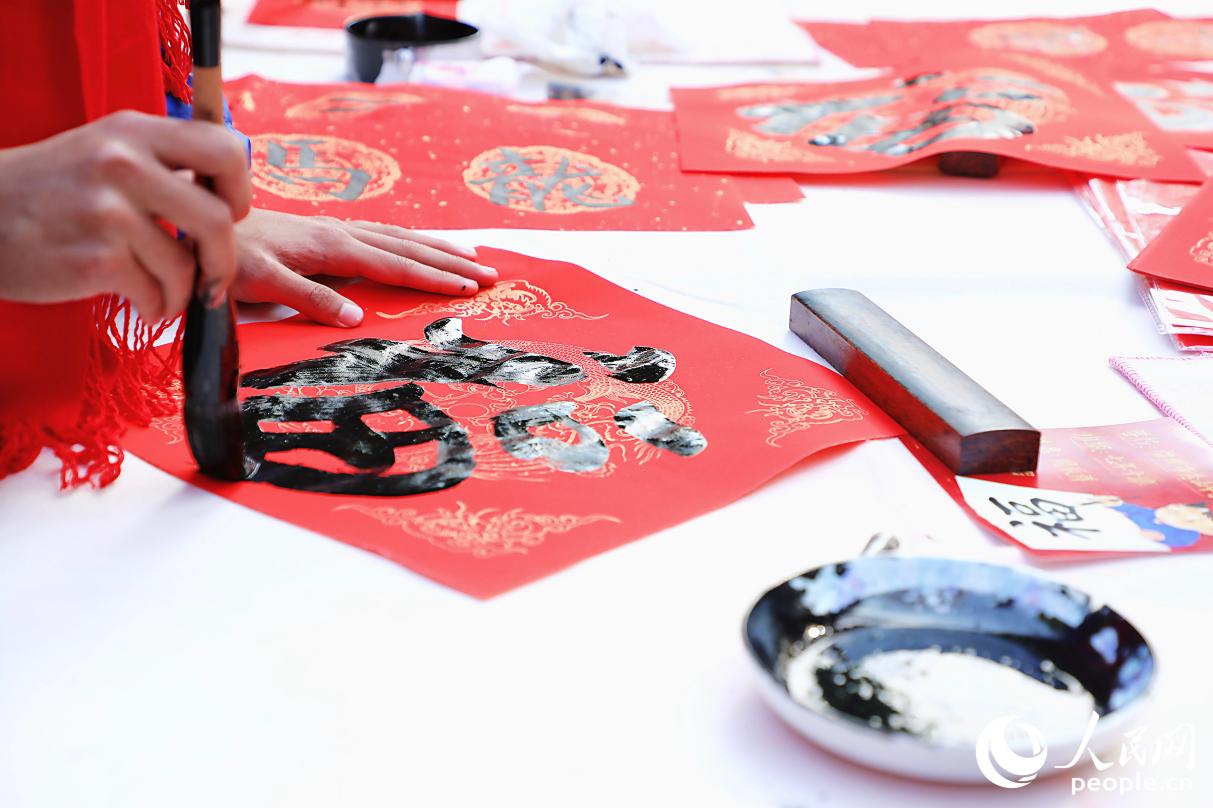 寫“福”字。人民網記者 李唯一攝