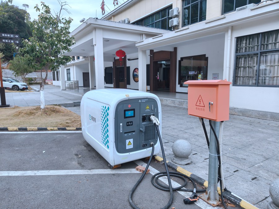 移动储能式充电宝