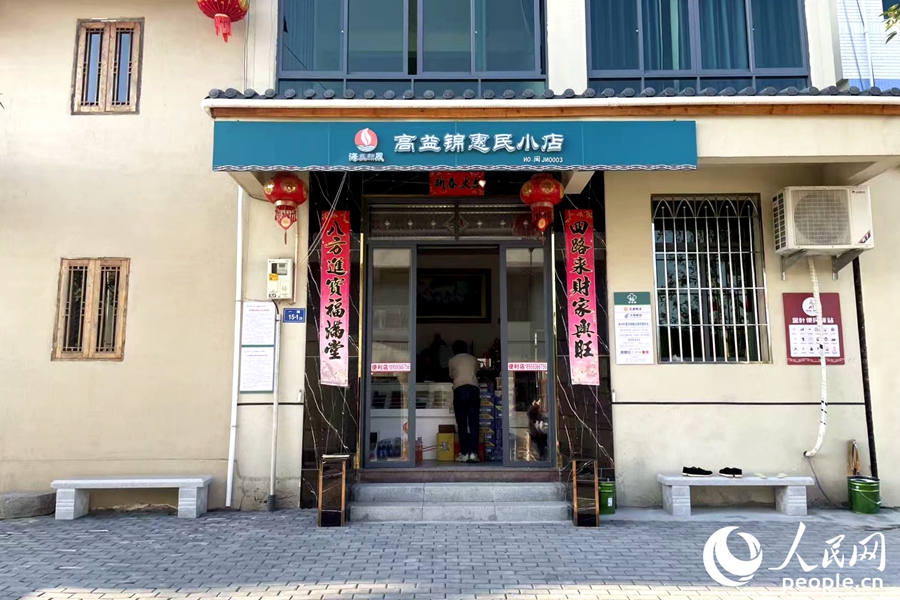 老高的第三套房。人民网记者 林盈摄