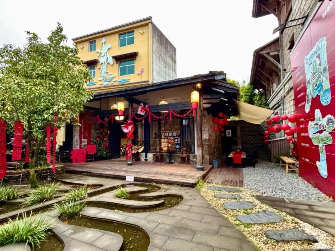 “云端壹号”乡村共创平台