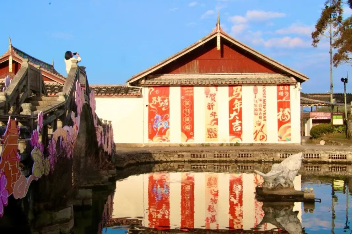 鲤鱼溪景区内充满了新春年味