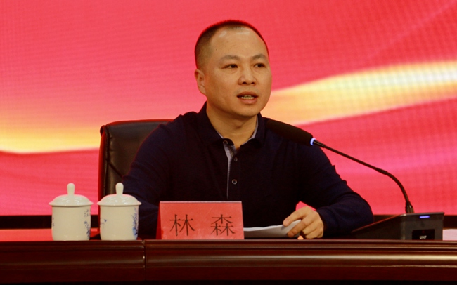 林森（资料图）