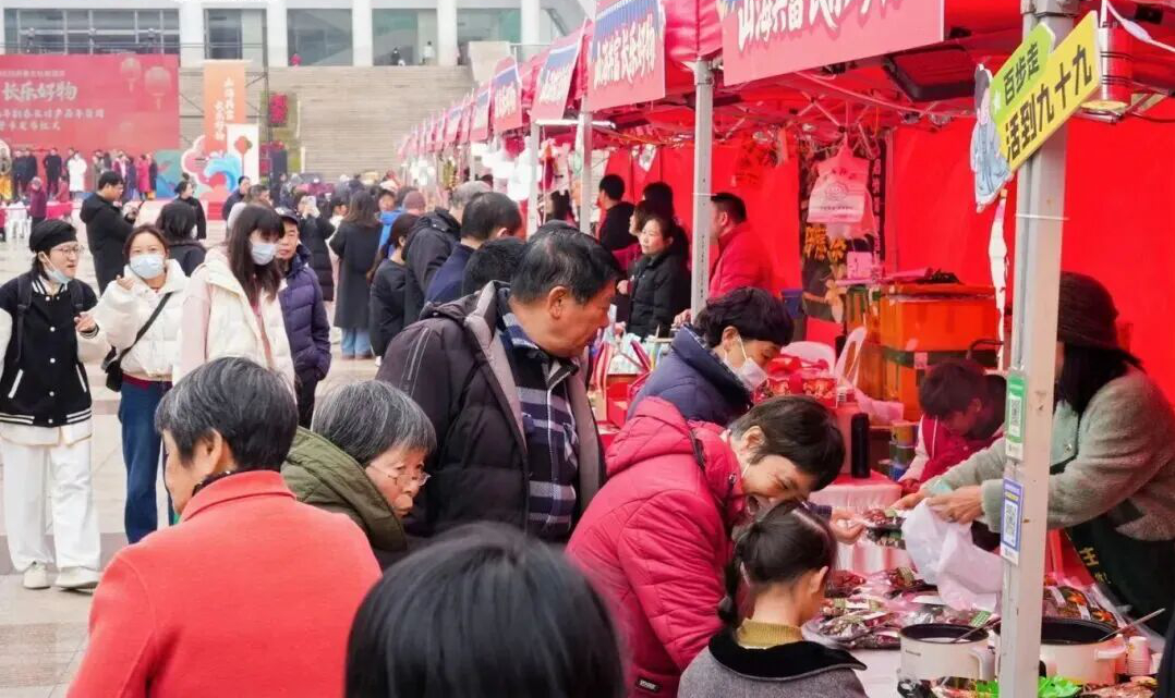 “山海共富 長樂好物”新春農特產品年貨集市。長樂區融媒體中心供圖