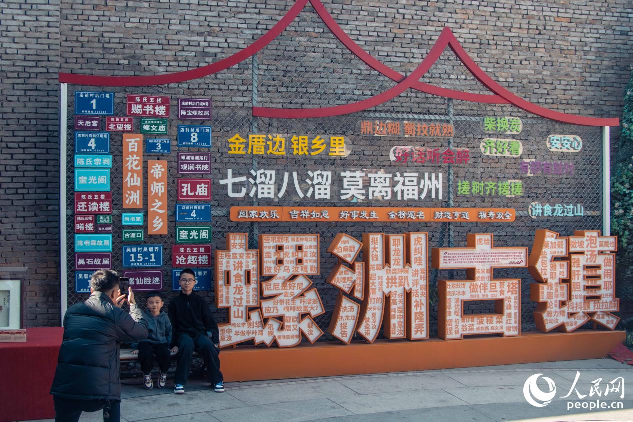 游客“打卡”螺洲古鎮。人民網 林銘賢攝