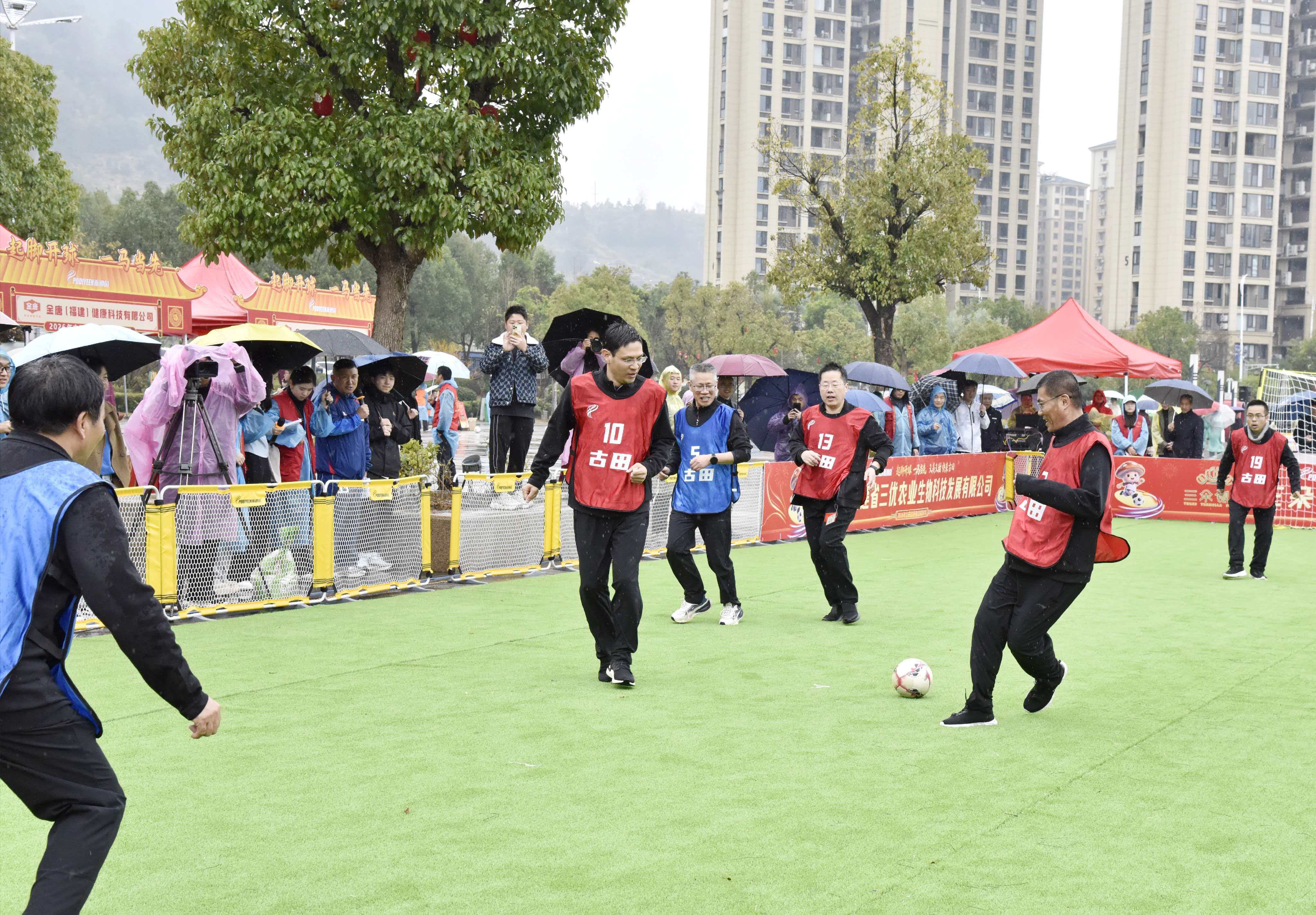 由古田县委、县政府与县人大、县政协联队的“老将组”