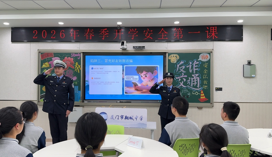 警種配合開展開學季安全宣教。廈門交警供圖
