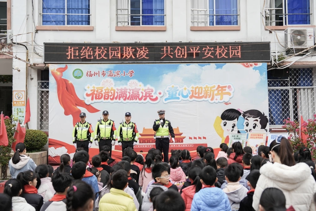 進校園開展安全宣講