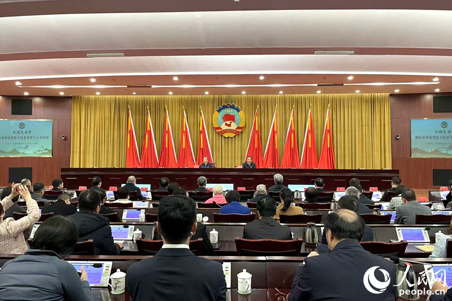 福建省政協“為閩大講堂”現場。人民網記者 林盈攝