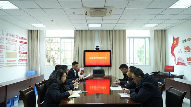 古田县行管委发起企业难堵点协调会