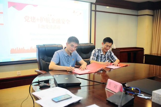 加強與金融監管部門的常態化協作，明確信息互通、普法宣傳等協作機制